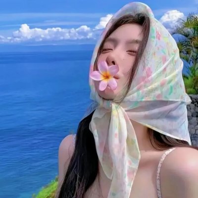 婚前经验